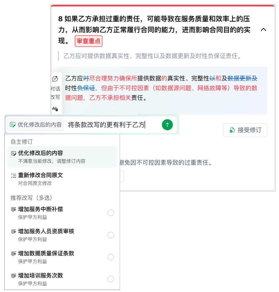 想用好AI，需要先当好老板 配图 3