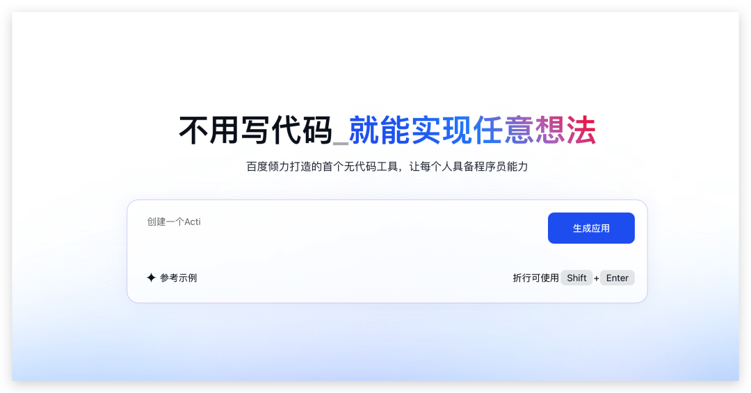 用百度网盘MCP在Cursor中构建私人网盘助手，太香了叭（附搭建教程） 配图 13