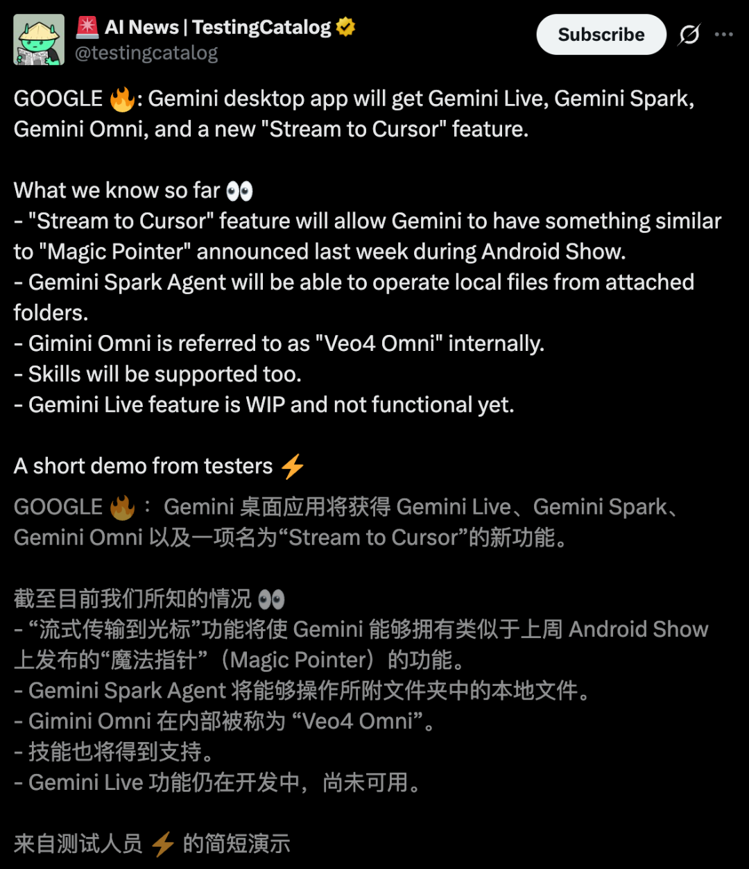 首个Gemini桌面端曝光，系统级Agent空降PC！ 配图 7