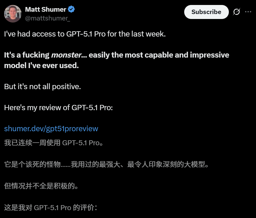OpenAI深夜双王炸！GPT-5.1 Pro紧急发布，降维打击Gemini 3 配图 28
