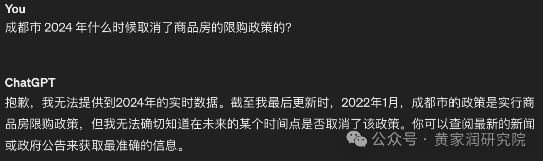 RAG 可以使 LLM 能够在实时请求提供事实信息时，访问外部来源的数据，比如经过审核的数据库或互联网上的信息 配图 2