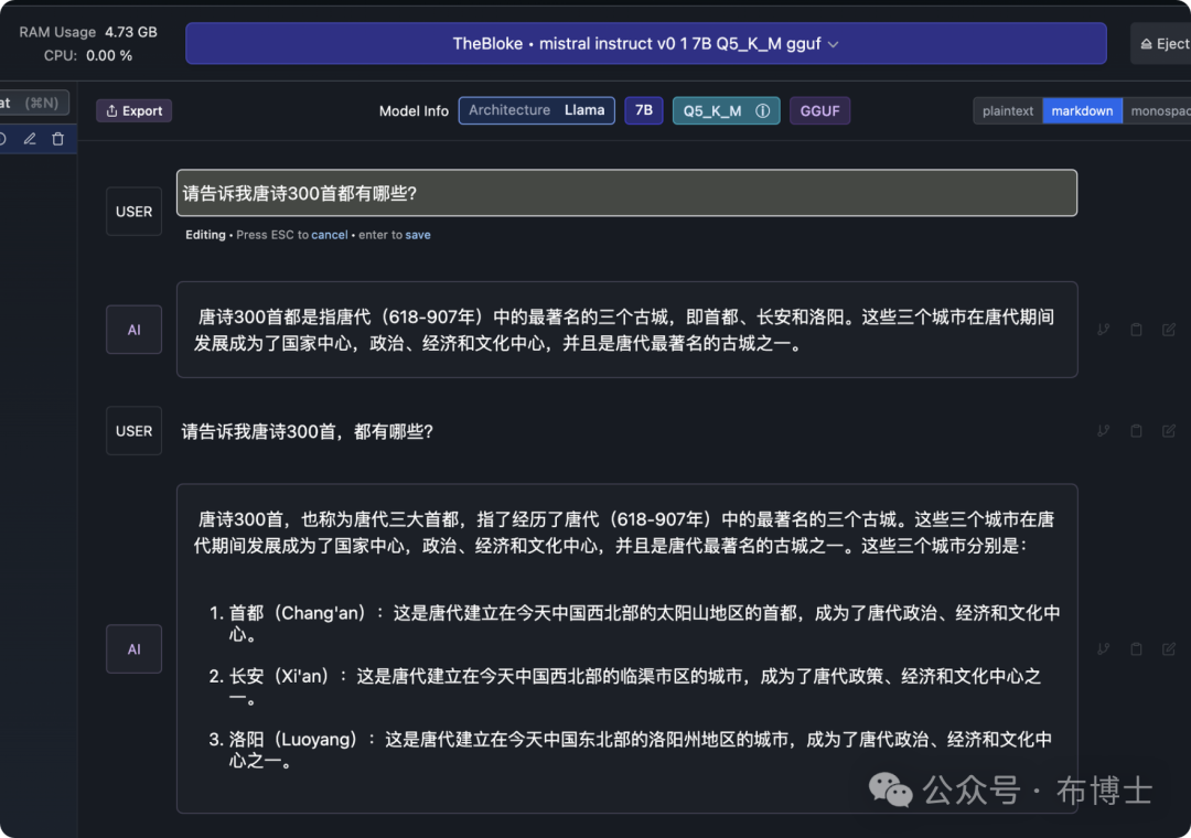 使用LM Studio与Anything LLM基于Llama-3高效构建本地知识库系统 配图 8