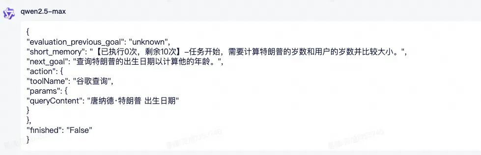 从browser-use 出发，品 Agent 实现 配图 12