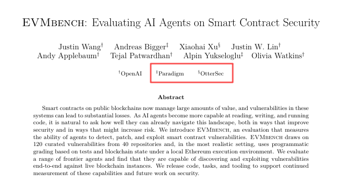 OpenAI 发布 EVMbench：AI在Defi上偷钱，黑客都得失业... 配图 3
