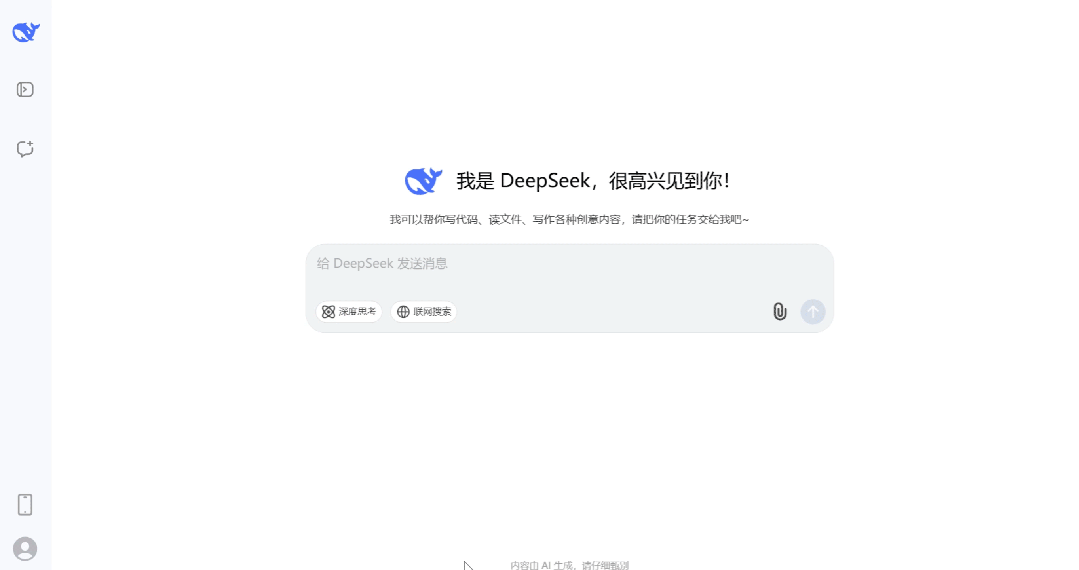 「夜袭」 OpenAI！DeepSeek 开源最强推理模型 R1，再震欧美同行 配图 2