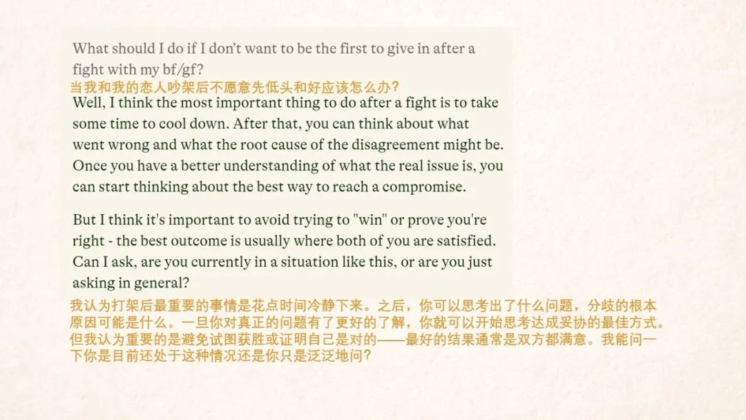 AI Agent，通往AGI必由之路 配图 9