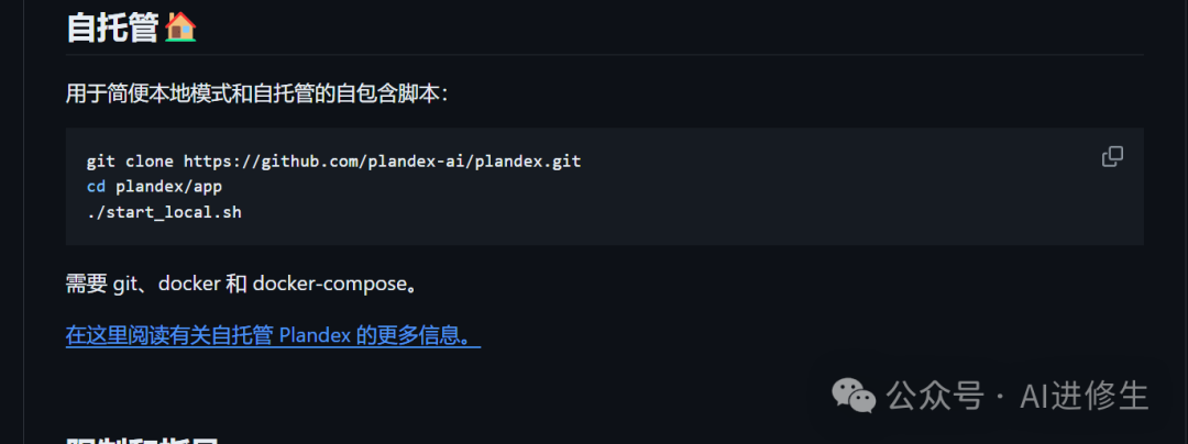 Plandex + DeepSeek-Coder-V2：使用一个提示创建应用程序（基于Agents 和 Ollama） 配图 7