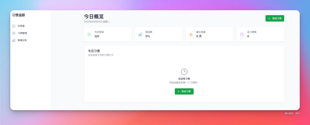 不愧是腾讯，中国版 Claude Code 来了，支持微信登录 配图 37