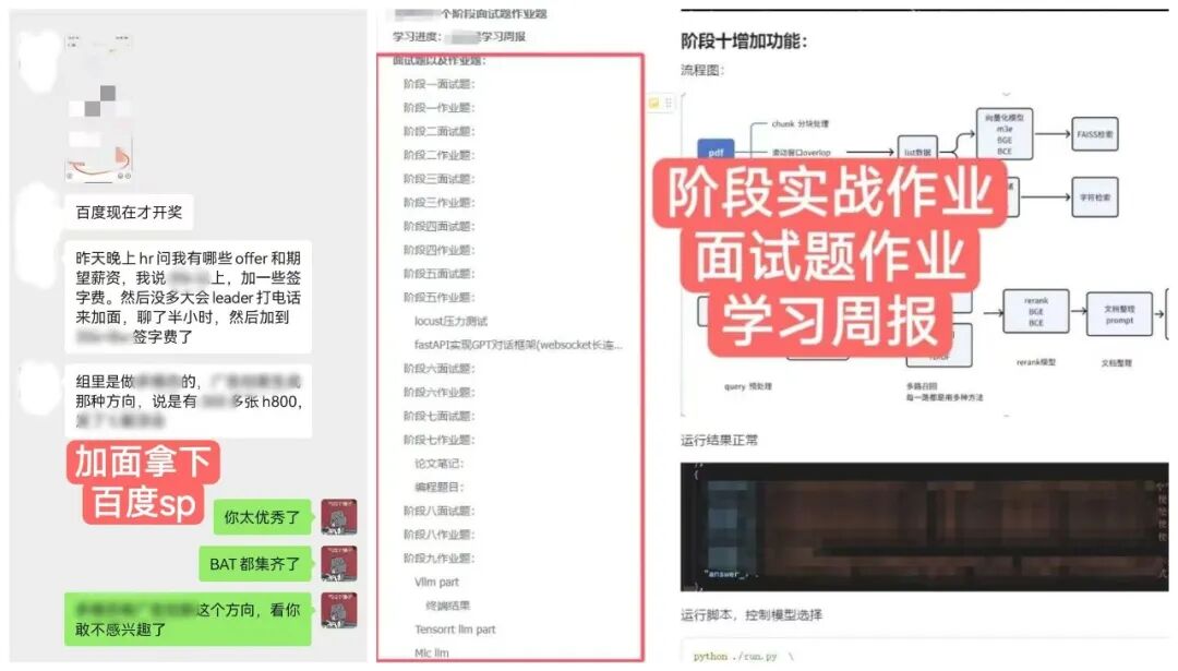 FlashAttention原理，终于看明白了！ 配图 2