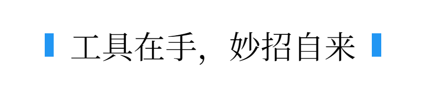 AI写作：你选题费劲是有病,因为少了这个prompt神器！