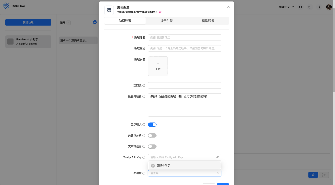 62k star！一个让复杂文档“开口说话”的智能引擎 配图 5