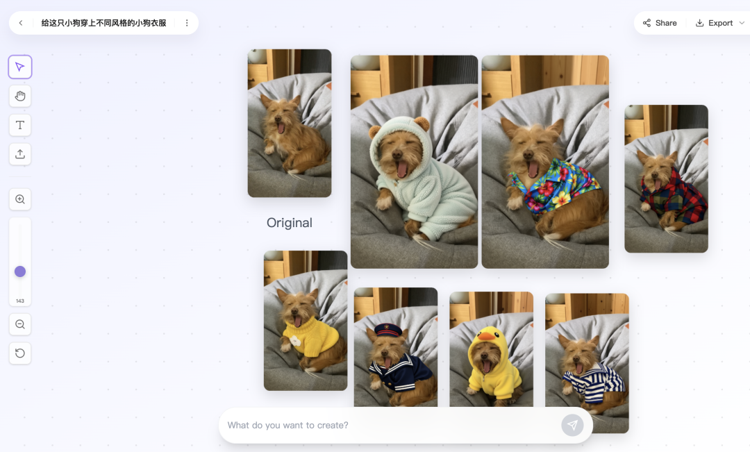 在全世界都教你写Prompt的时候，我做了个不用Prompt的AI画图产品 配图 14