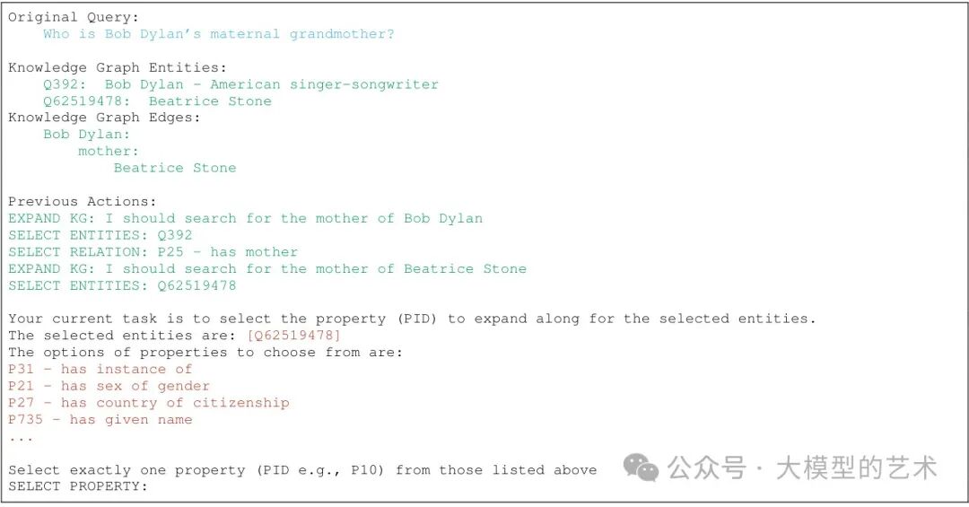 遍历树：一种zero-shot推理算法，用于将知识图谱对大语言模型进行增强 配图 14