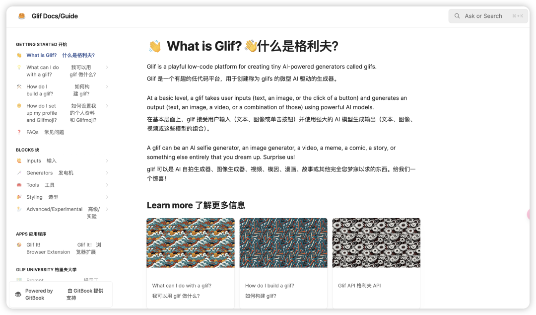 Glif 的作者五分钟做了个 AI 梗图生成器，结果风靡推特。 配图 9