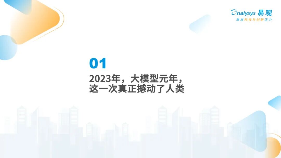 三大工具助力企业AI全速升级 配图 3