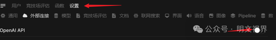 Ollama + Open WebUI 部署自己的本地大语言模型知识库, 创建自定义 Ollama 模型. 配图 4