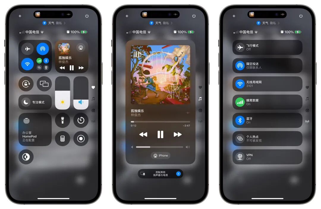 iOS 18发布：11个炸裂新功能，忍不住升级~ 配图 4