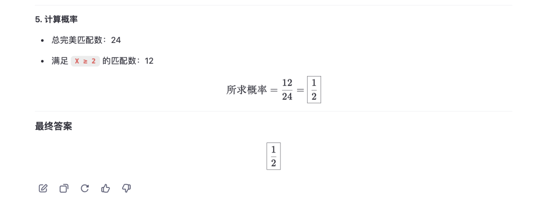 我们有必要使用 Qwen3 吗？ 配图 15