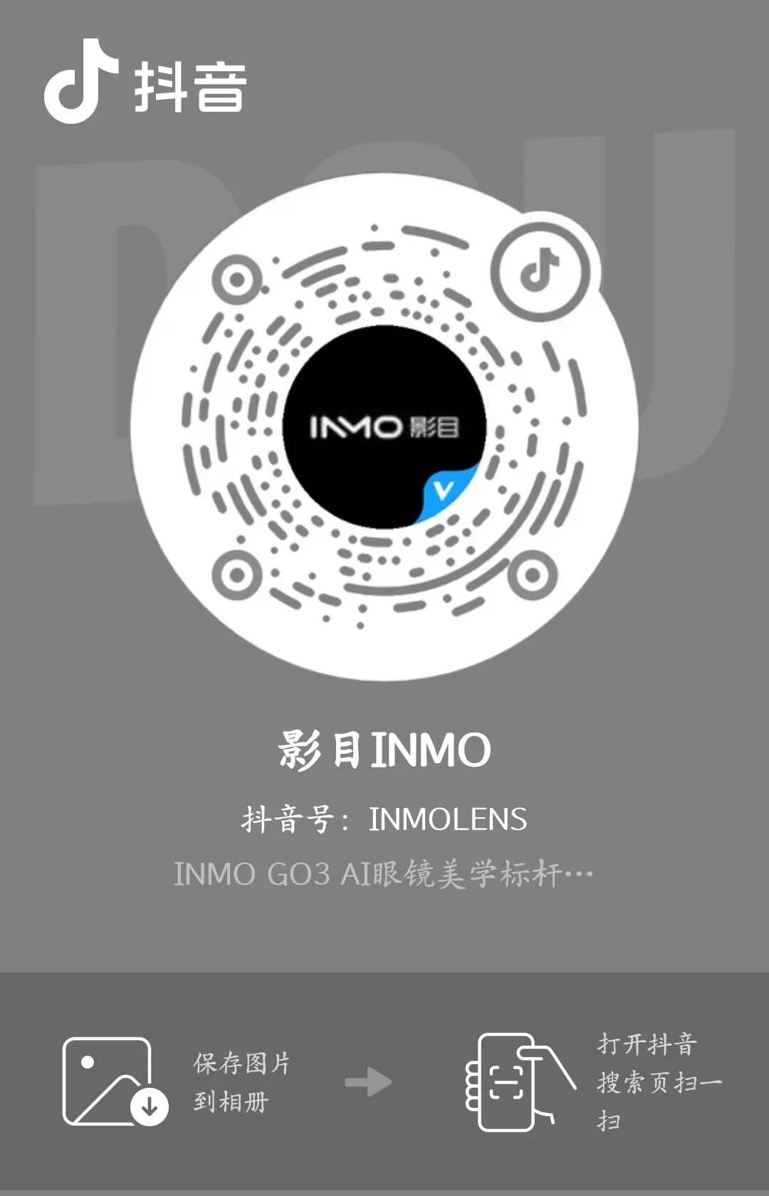 你的AI搭子来了！INMO Claw正式上线INMO AIR3 配图 11