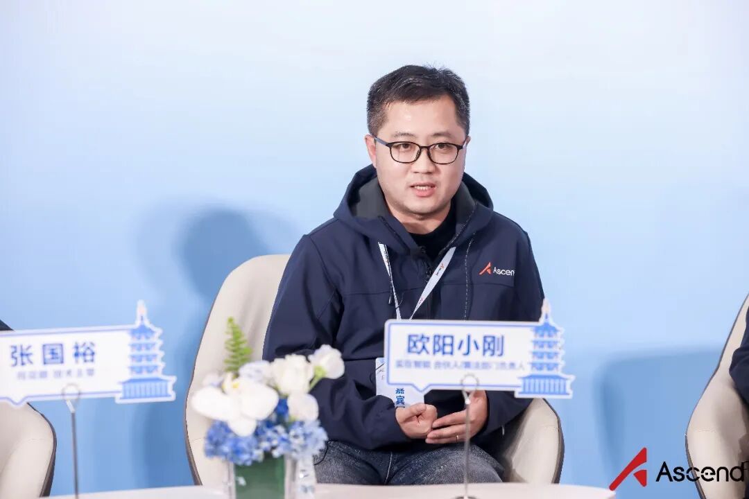 国产自强！实在Agent+DeepSeek+华为昇腾一体机重磅发布！ 配图 8