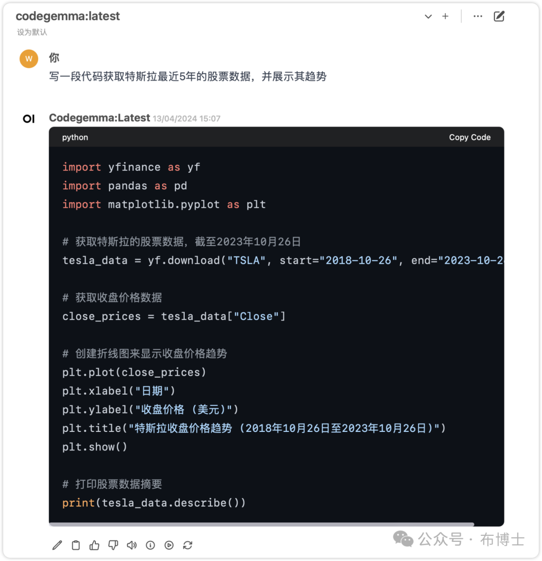 本文将介绍如何使用ollama实现对开源大模型的本地化部署，让每个有技术能力的企业都可以“套壳”大模型，在各自的专业领域内“遥遥领先“ 配图 13
