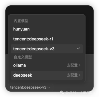 重磅！腾讯首发国产 Cursor，CodeBuddy 一键生成小程序 配图 5