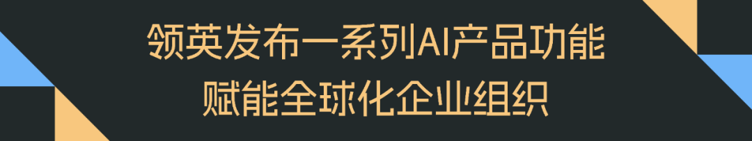 未来5年，AI将使全球职场技能变革进程从50%加速到70% 配图 8