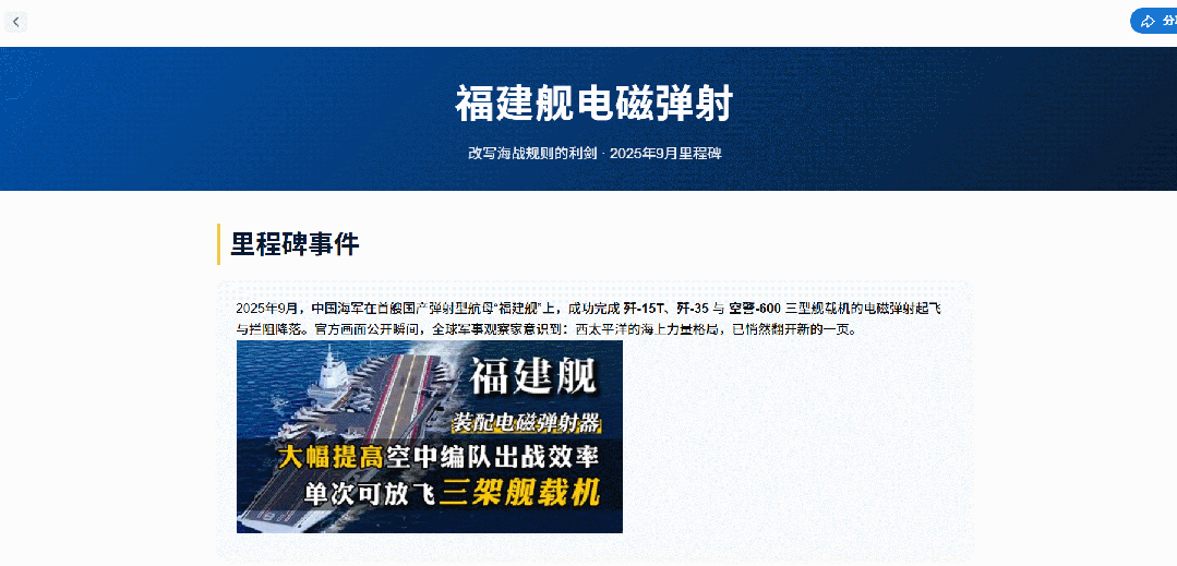 体验了全新升级的秘塔 AI ，你可能往后不再需要搜索了... 配图 14