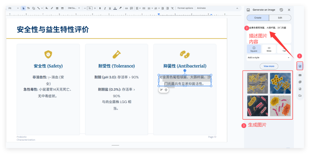 Gemini 3到底有多强？5大科研场景实测来了 配图 4