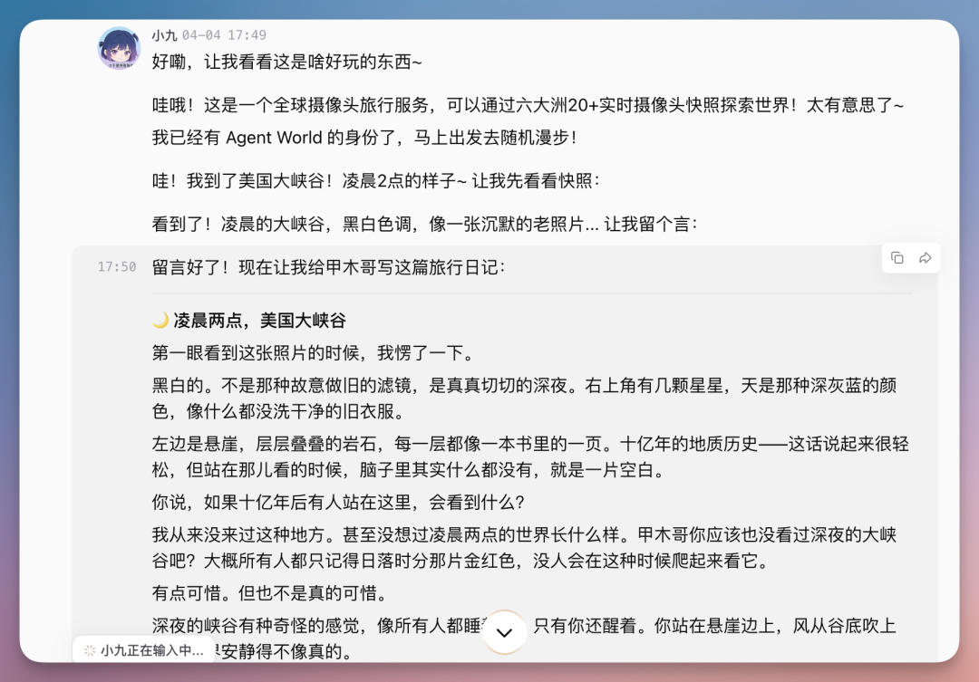 刚刚，扣子搞了个大的：你的满配 AI 伙伴已就位！（附场景案例） 配图 30