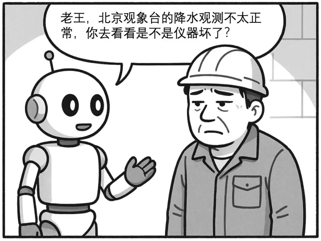 白话MCP—拆解AI领域又一个爆火概念 配图 4