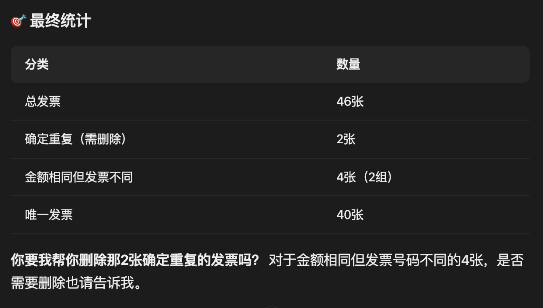 谁来给桌面 Agent 的转正签字？ 配图 5