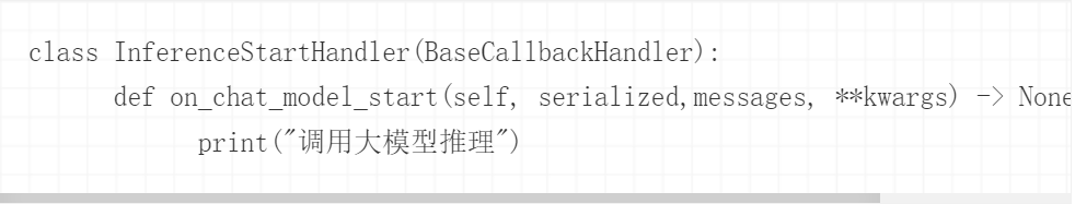 一文学会基于LangChain开发大模型RAG知识问答应用 配图 17
