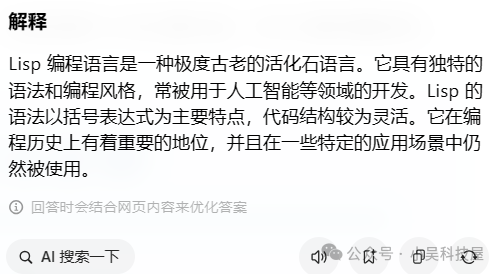 Claude 3.5 sonnet 加上+李继刚神级 prompt 体验地表最强模型魔力