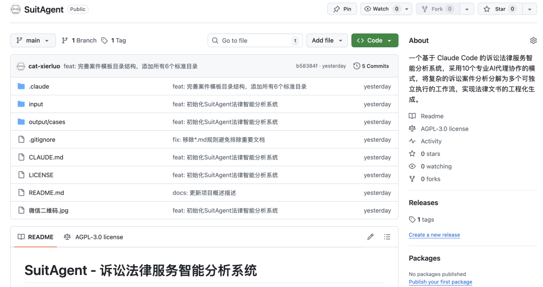 截屏2025-11-04 17.00.50.png