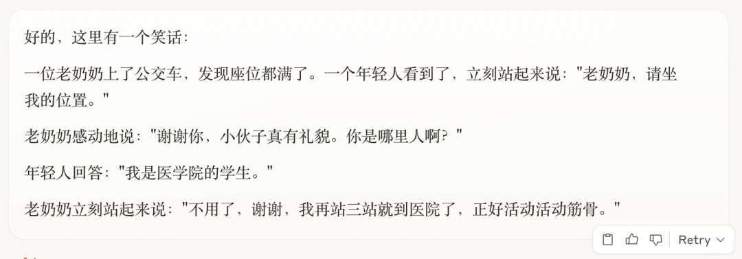 GPT-4.5实测，80%的人都严重低估它了 配图 8