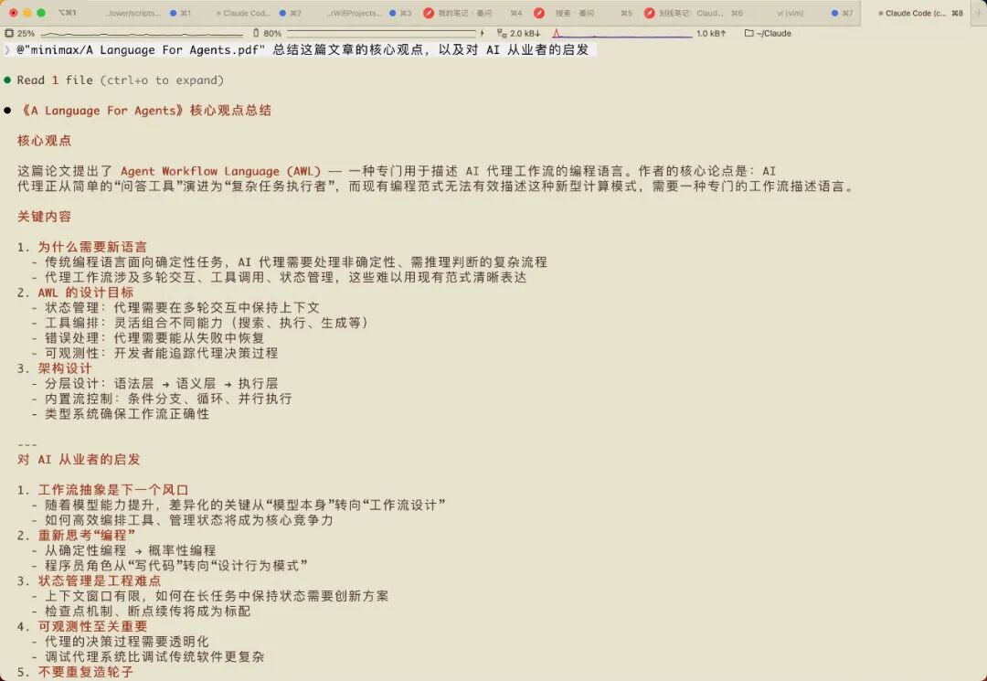 我给 Claude Code 加装了 MiniMax M2.5：它像“法拉利”，但更像一台工作机 配图 15