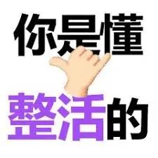 被玩疯的小红书 AI 翻译，用了哪家大模型？ 配图 11