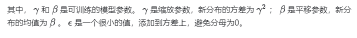 【LLM基础知识】LLMs-Norm&激活&FNN层知识总结笔记v5.0 配图 6