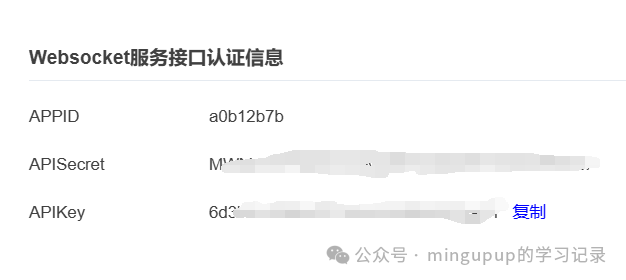 AvaloniaChat：一个基于大语言模型用于翻译的简单应用 配图 14