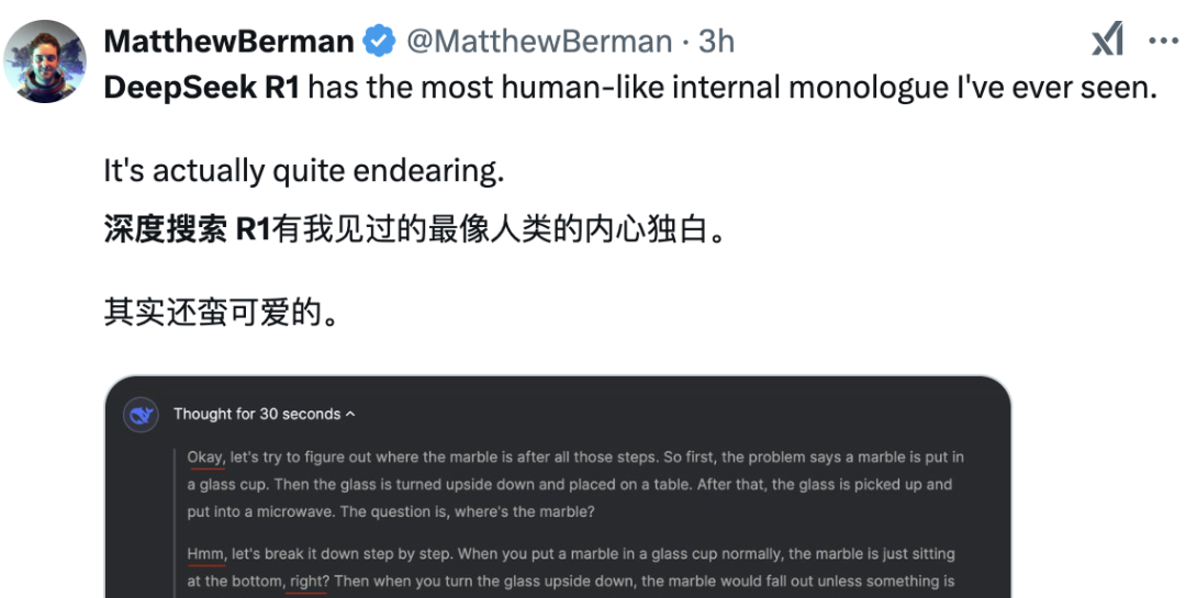 「夜袭」 OpenAI！DeepSeek 开源最强推理模型 R1，再震欧美同行 配图 6