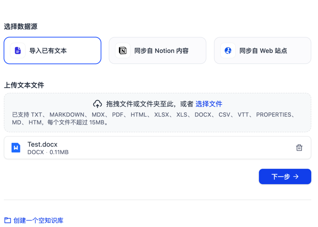 Dify超实用技巧：让回答“图文并茂” 配图 9