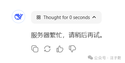 使用腾讯 HAI 5 分钟内部署一个私人定制的 DeepSeek 配图 3
