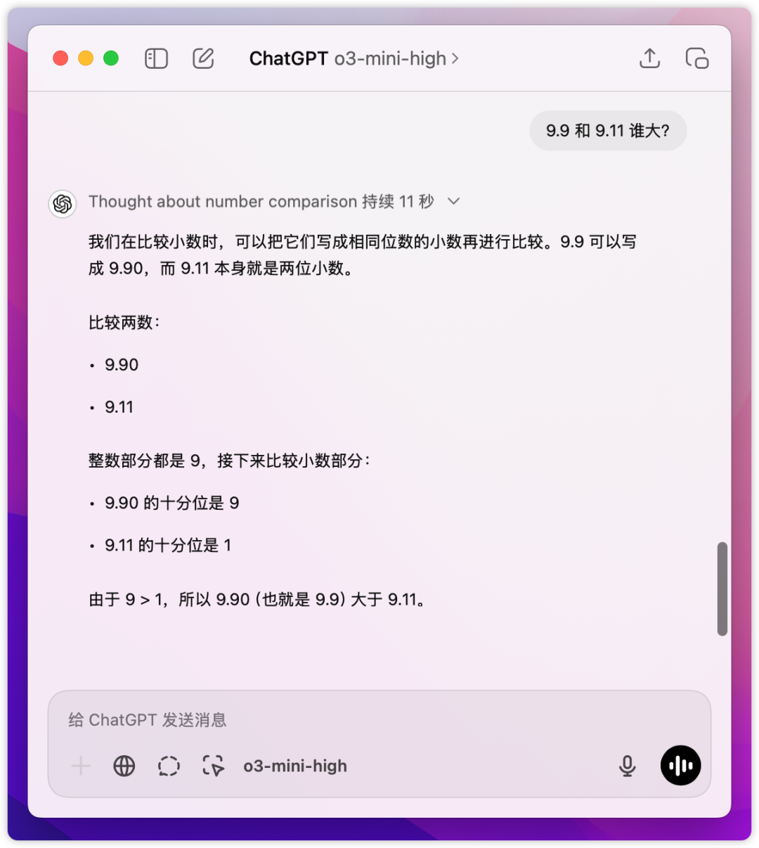 o3-mini来了，OpenAI首个可以免费用的推理模型！还是被DeepSeek卷到了！ 配图 6