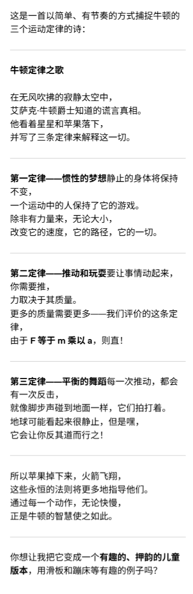 7年了，OpenAI官方给出五代GPT对比，网友却怀念起「狂野」初代 配图 19