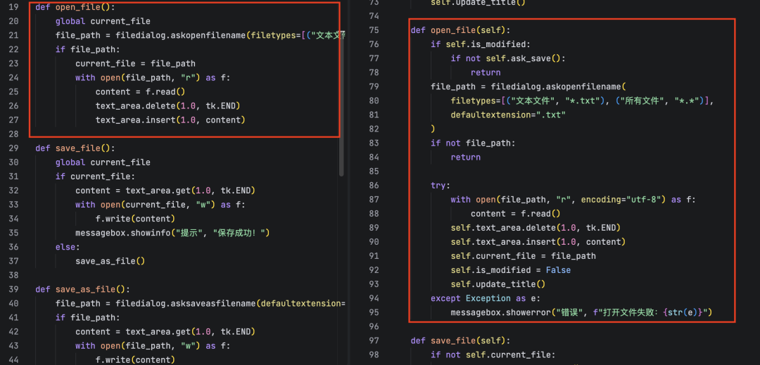 看图写代码，3毛钱开发一个网页！字节AI Coding新模型真卷麻了 配图 13