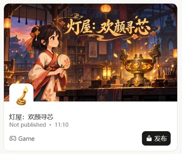 实测：Manus 都有什么变化 配图 7
