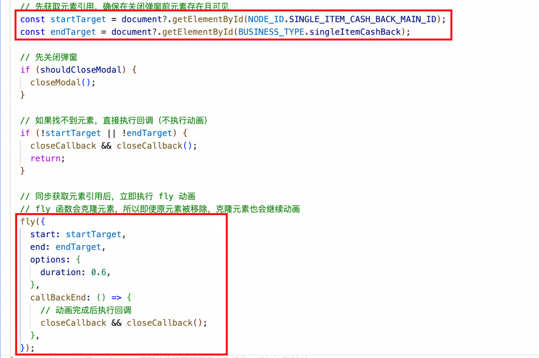 【AI Coding】借助cursor实现业务需求全栈交付实践 配图 40