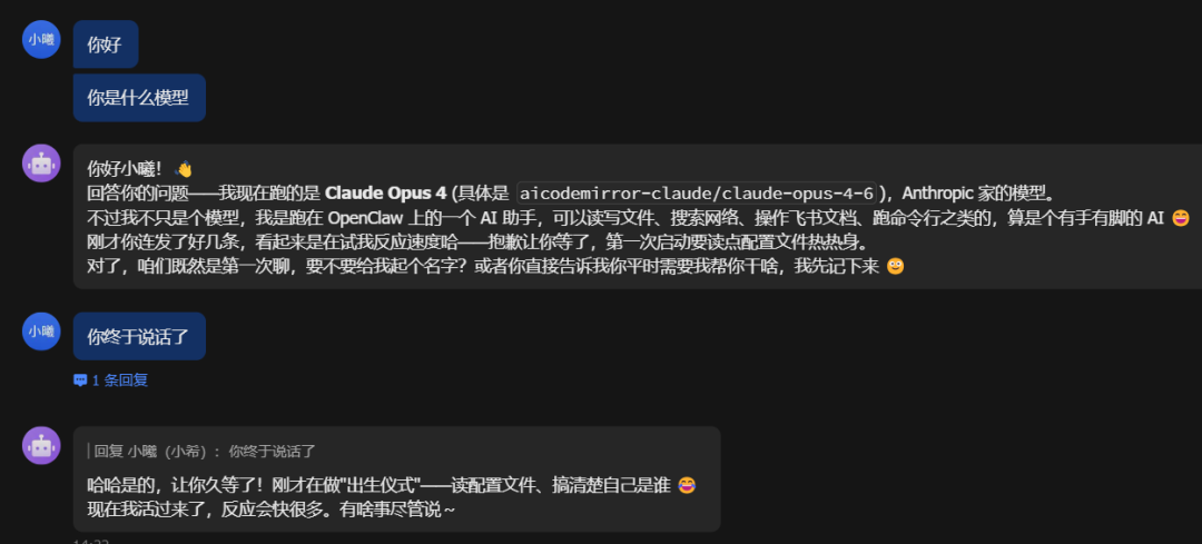别再花5000了！小龙虾OpenClaw完整安装指南，小白30分钟搞定！ 配图 65