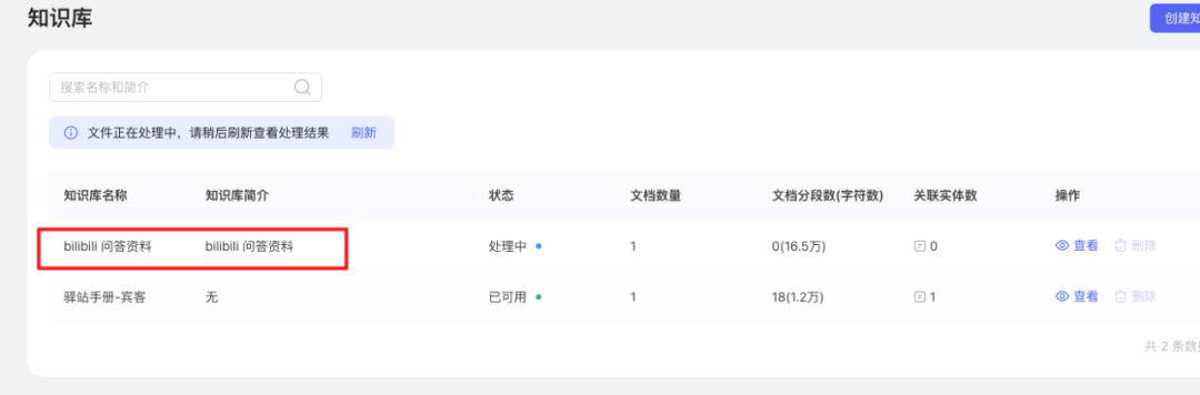文心智能平台（AgentBuilder）智能体构建手册（万字长文） 配图 91